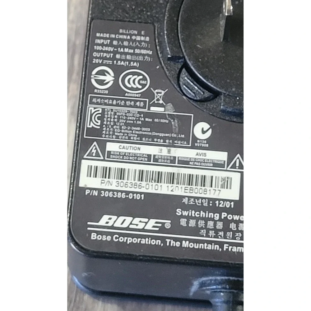 Bose oem switching